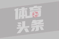 中国男篮官方宣布：决定胡明轩邹阳等五人离队